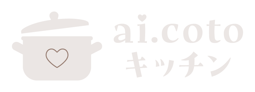 ai.coto Kitchen