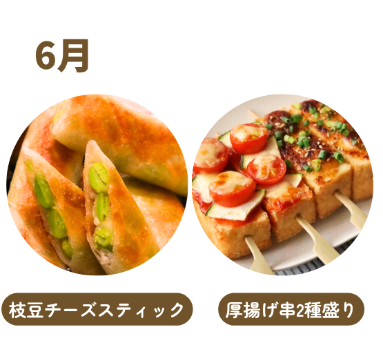過去のレッスンメニュー 11
