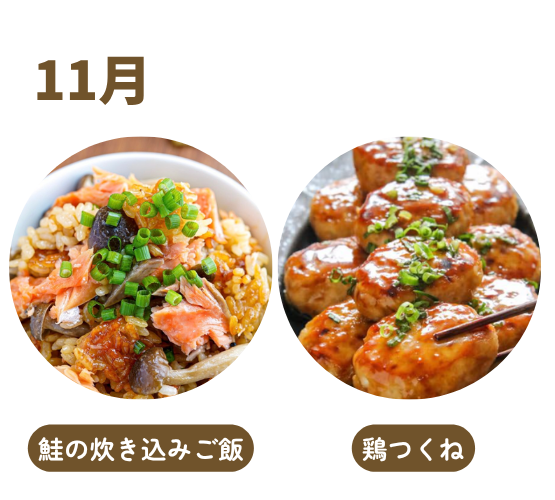過去のレッスンメニュー 2