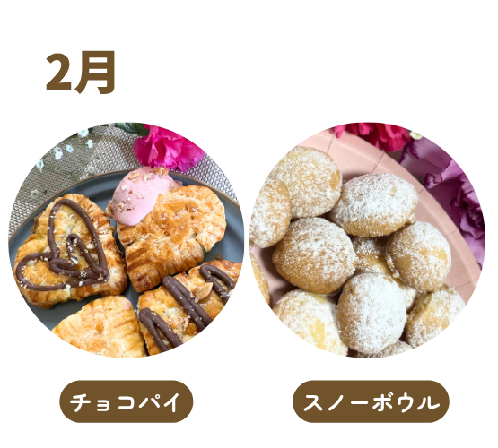 過去のレッスンメニュー 5