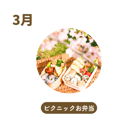 過去のレッスンメニュー 7